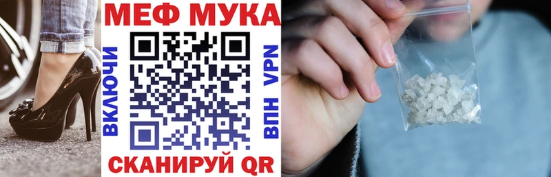 Купить наркоту Ишимбай Кокаин  СК  Меф 