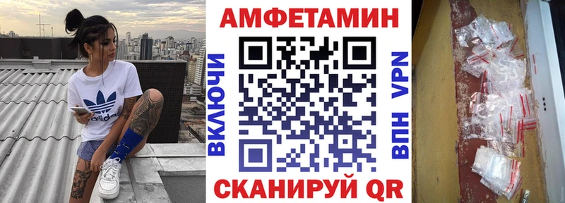 АМФЕТАМИН 97% kraken зеркало Ишимбай