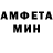АМФЕТАМИН 98% Marina Vidgop