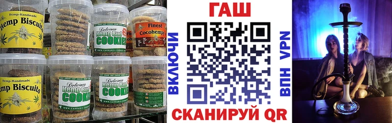 кракен как войти  Ишимбай  Canna-Cookies марихуана 