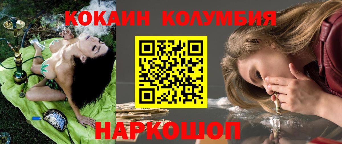 Ишимбай  Кокаин 98%  Вход с VPN 