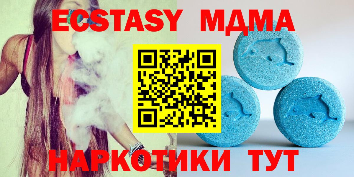 дарк нет как зайти  Вход с VPN  Ишимбай  купить наркотик  Ecstasy 280мг  ЭКСТАЗИ бентли 