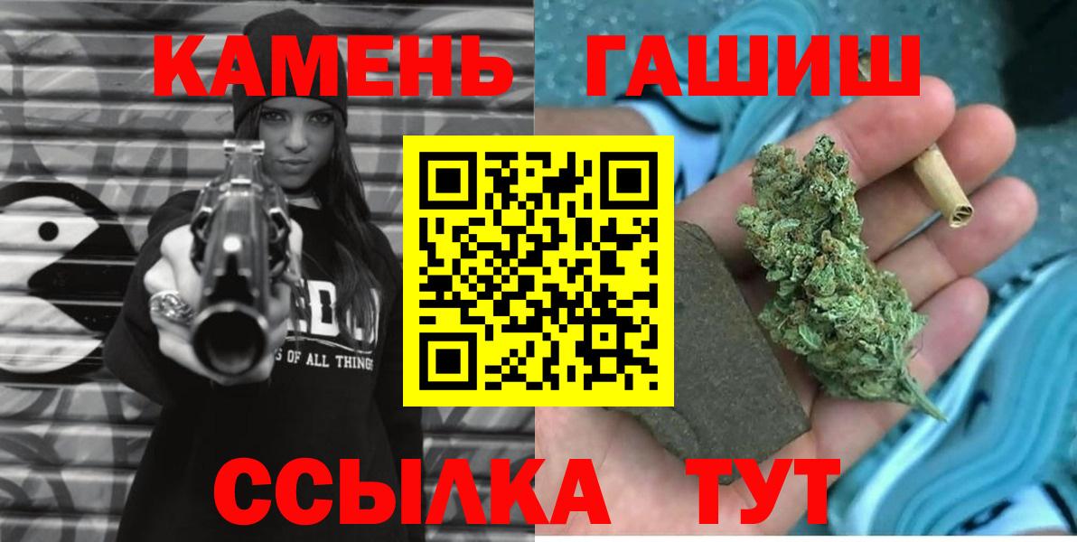 Гашиш хэш  даркнет сайт  Ишимбай  Вход с VPN  ГАШ hashish 