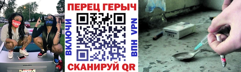 kraken ССЫЛКА Ишимбай shop формула ГЕРОИН герыч