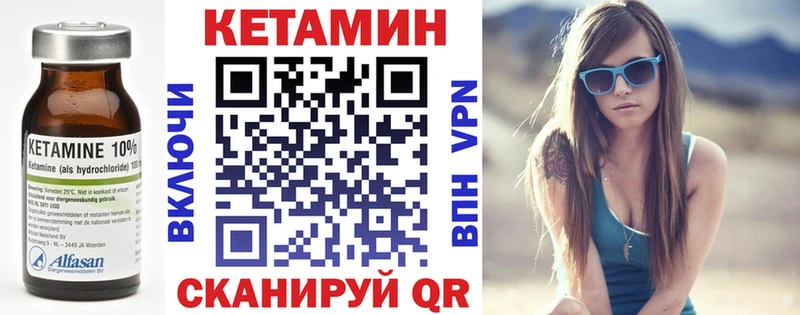 закладки  Ишимбай  КЕТАМИН ketamine 