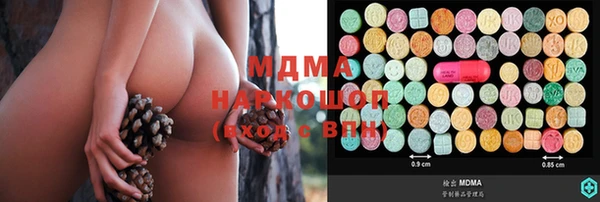 mdpv Абаза