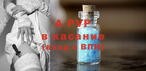 mdpv Абаза