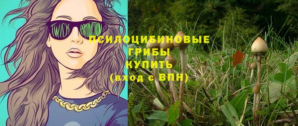 каннабис Абдулино