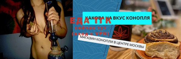 каннабис Абдулино