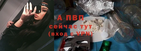 mdpv Абаза