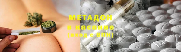 mdpv Абаза