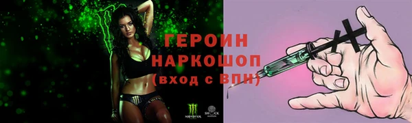 mdpv Абаза