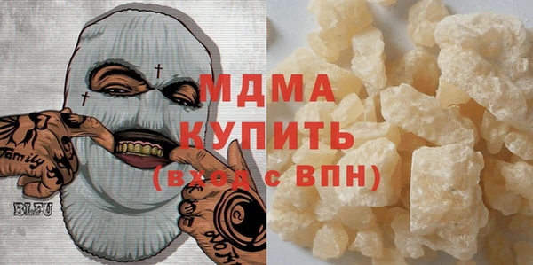 mdpv Абаза