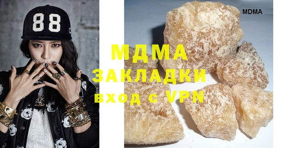 mdpv Абаза