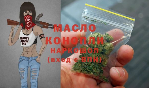 каннабис Абдулино