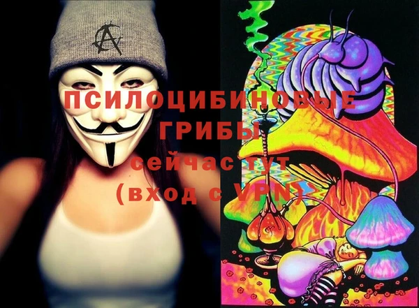 mdpv Абаза