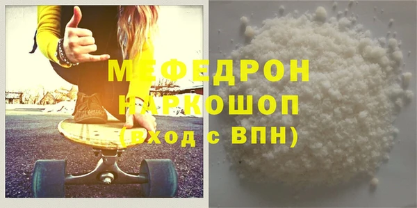 mdpv Абаза
