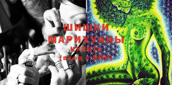 каннабис Абдулино