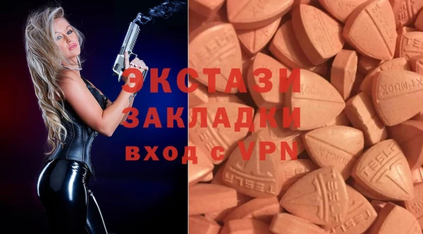 mdpv Абаза