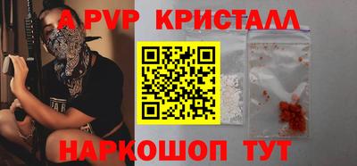 альфа пвп Кумертау