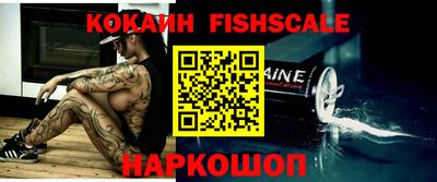 бутик Кулебаки