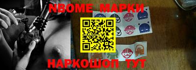 альфа пвп Кумертау