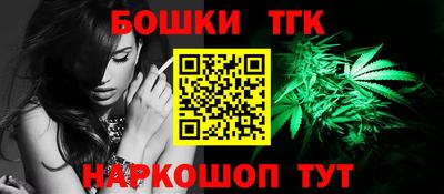 бутик Кулебаки