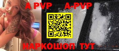 альфа пвп Кумертау