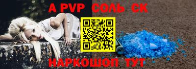 МДПВ Ливны