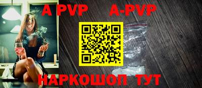 альфа пвп Кумертау