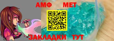 ALPHA PVP Ликино-Дулёво