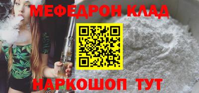 альфа пвп Кумертау