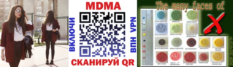 MDMA crystal  даркнет сайт  Ишимбай 