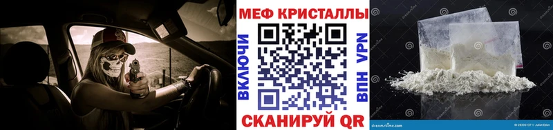 Меф мяу мяу  Ишимбай 