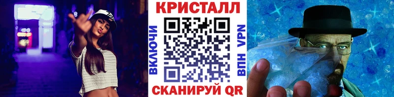 МЕТАМФЕТАМИН винт  где продают наркотики  Ишимбай 