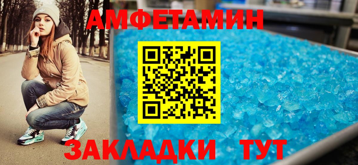 Ишимбай  МЕТАМФЕТАМИН Декстрометамфетамин 99.9%  МЕТАМФЕТАМИН Декстрометамфетамин 99.9%  Вход с VPN 