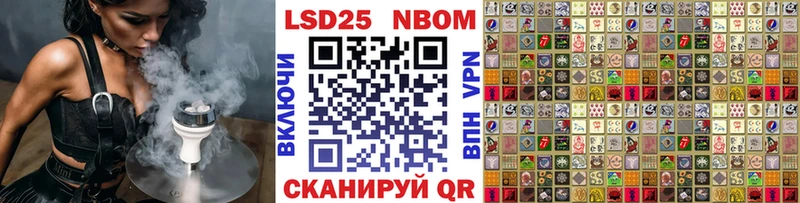 площадка Telegram  Ишимбай  Наркотические марки 1,8мг 
