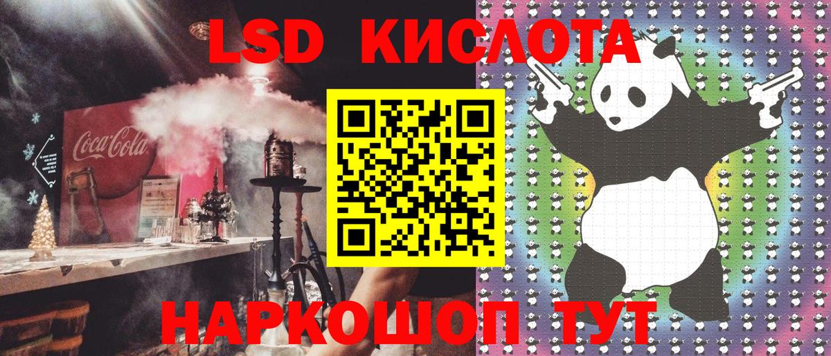 Марки NBOMe 1,5мг  Вход с VPN  Ишимбай  Марки NBOMe 1,5мг 