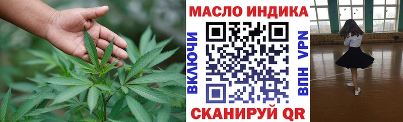 ТГК жижа  Ишимбай 
