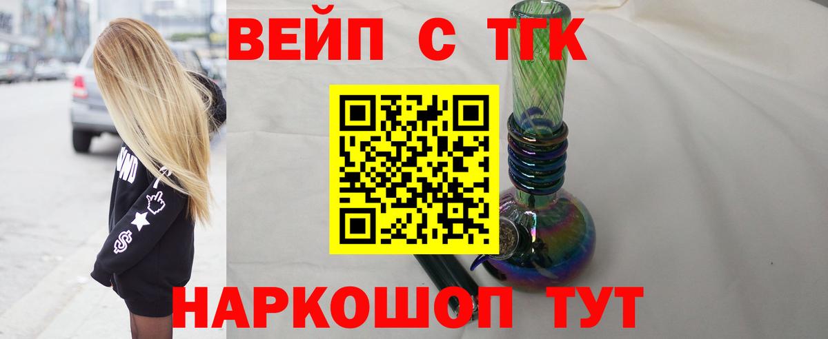 ТГК концентрат Ишимбай