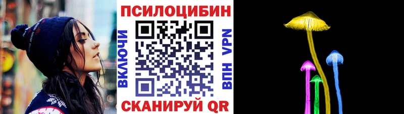 Галлюциногенные грибы мухоморы  где купить наркоту  Ишимбай 