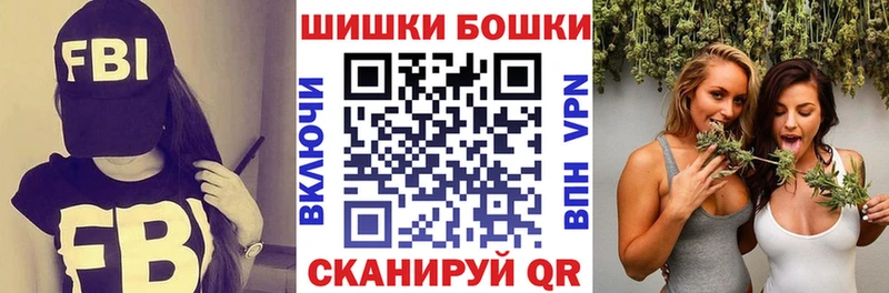 Конопля планчик  как найти закладки  Ишимбай 