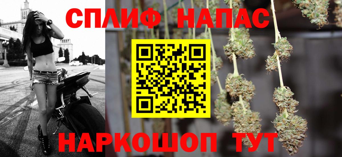 Ишимбай  МАРИХУАНА Bruce Banner  Вход с VPN  Шишки марихуана гибрид  Бошки Шишки планчик 
